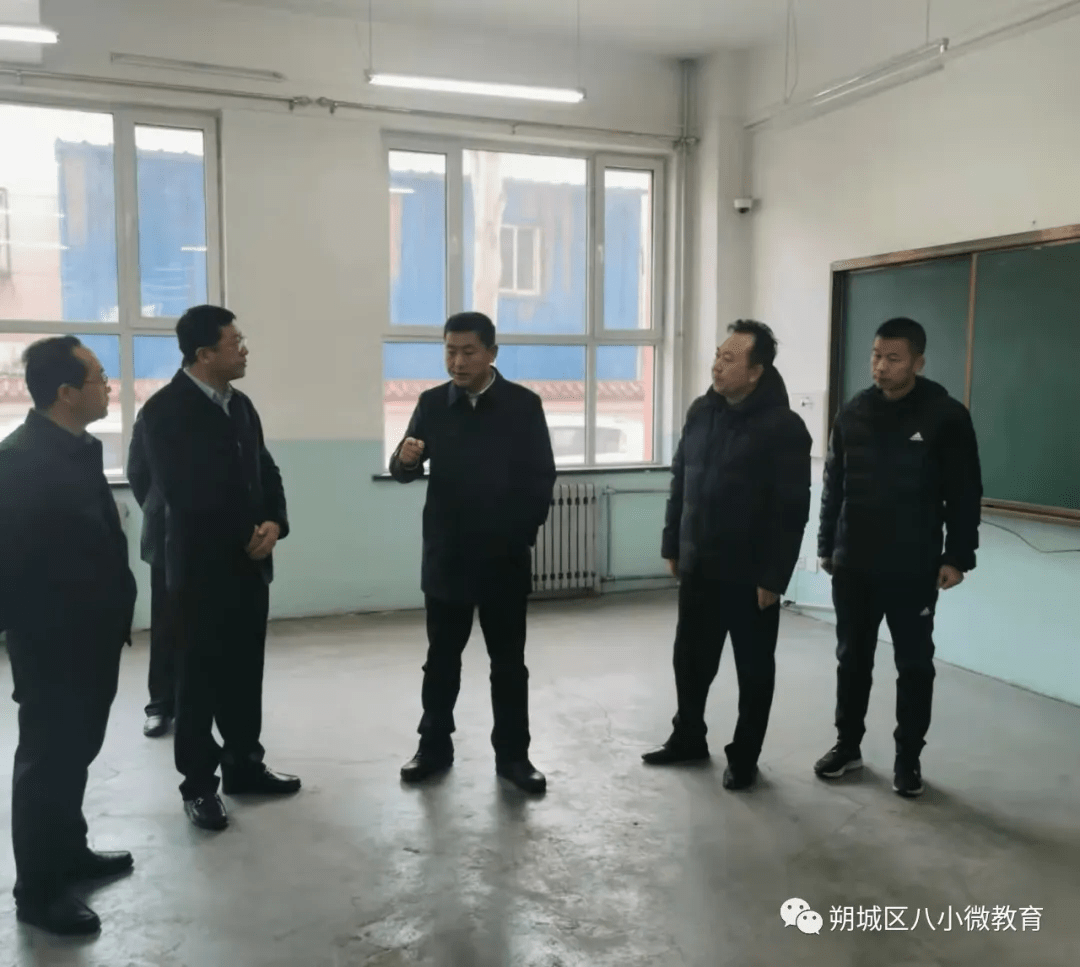 朔城区区委书记孟维君在城区八小调研指导工作_改扩建_幼儿园_项目
