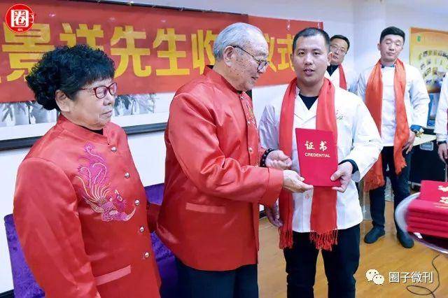 经典回顾中国鲁菜泰斗元老级注册烹饪大师颜景祥乳山开门收徒