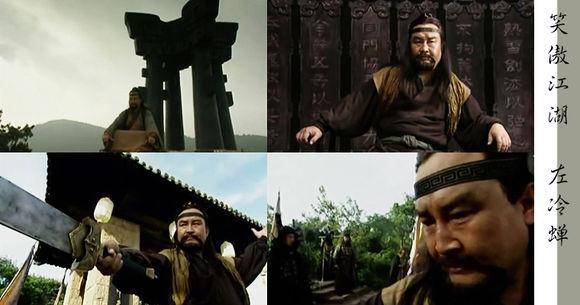 首先是嵩山派掌门左冷禅的实力,左冷禅是与少林方证大师,武当冲虚道长
