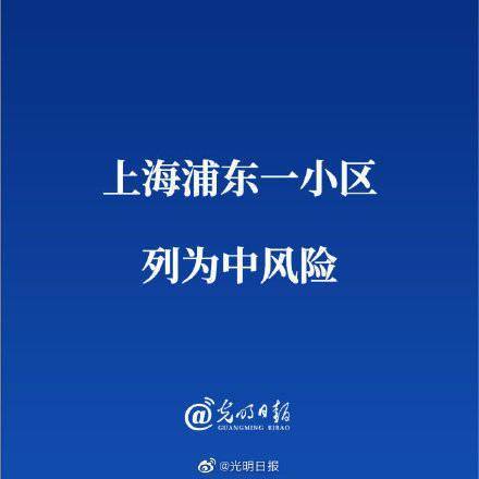 根据国务院联防联控机制有关要求,经市新冠肺炎疫情防控工作领导小组