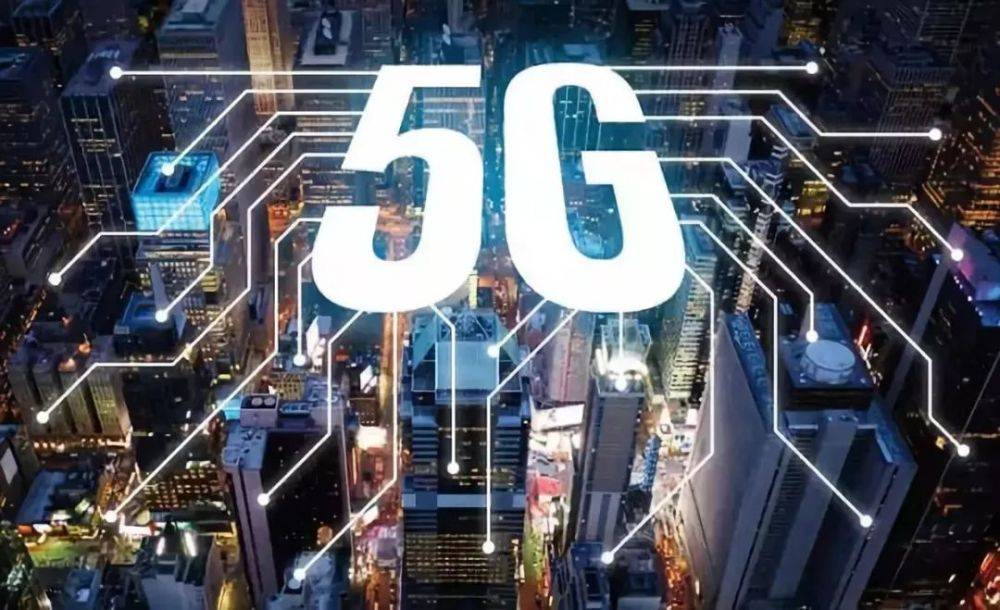 5g可能覆盖整个合肥市!