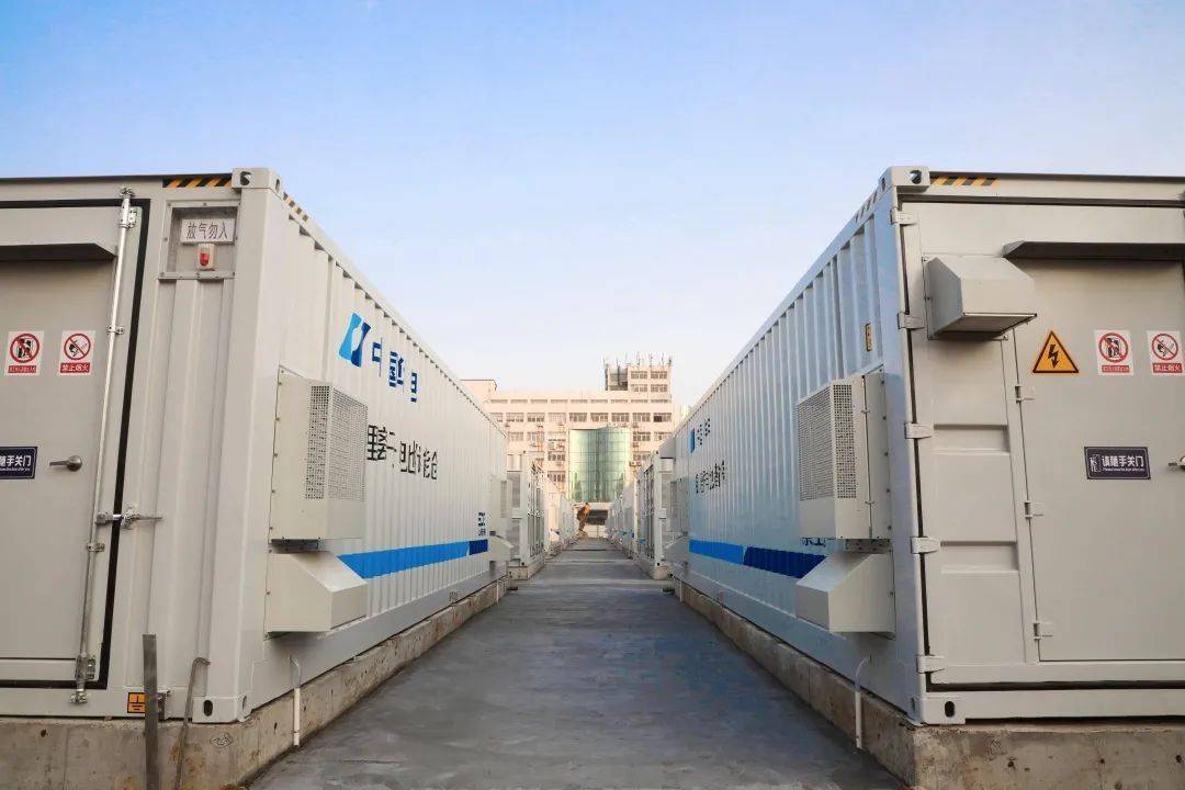 1mw/202mwh电化学储能项目系华电集团首个大容量集中式电化学储能电站