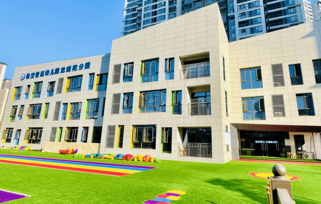 临空香廷幼儿园 龙湖苑分园黄陂区