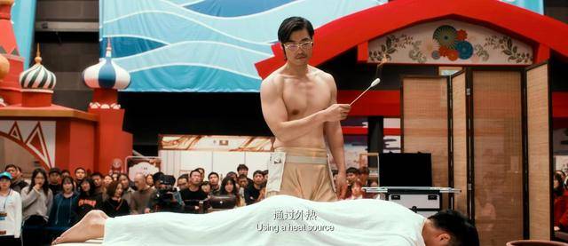 目前仍在热映的《沐浴之王》中由易小星执导,张本煜饰演一位反派,电影