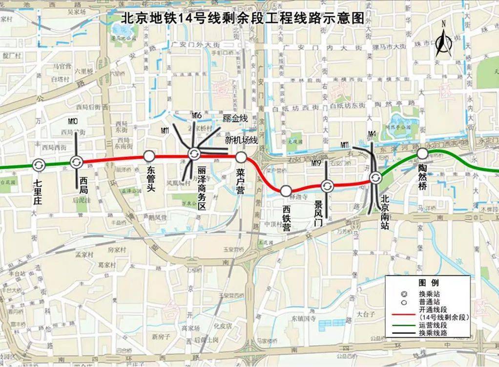 即将开通的14号线剩余段长约4公里,包括东管头站,丽泽商务区站,菜户营