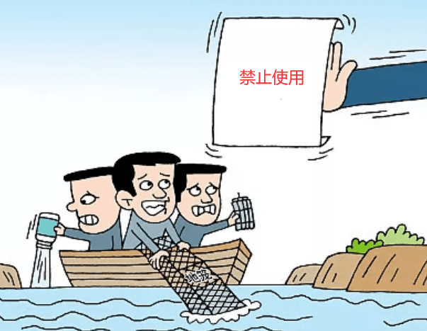 长江流域禁用!_渔具_通告_水域