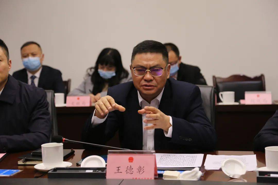 王德彰在讲话时说,近年来,邛崃市紧扣中央,省,市,州工作部署,各项对口