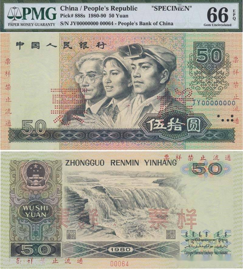 四版黑马:为何一骑绝尘,高居不下?_冠号_价格_人民币