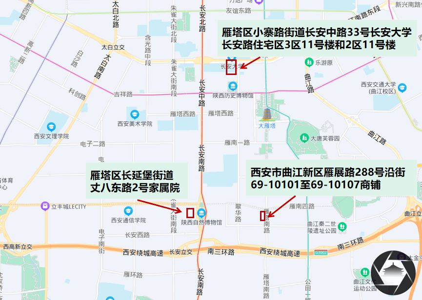 西安3例确诊病例轨迹详情公布,西安市公布三个中风险地区,与确诊病例