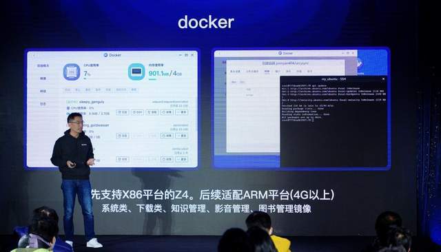 底层技术创新颠覆私有云体验，极空间Z系新品国潮出道