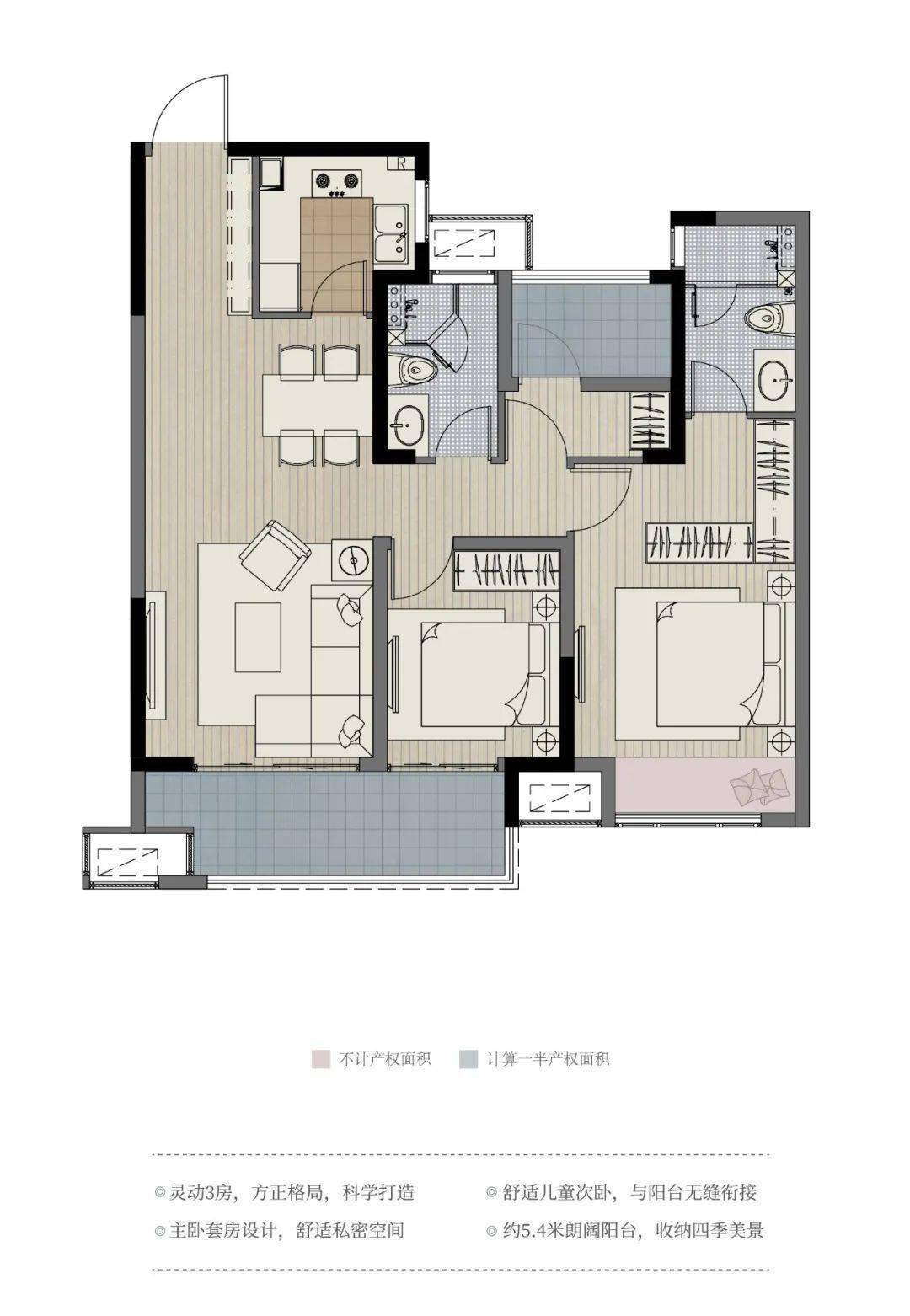 丨高层建面约99㎡3房2厅2卫约115㎡的户型整体的格局与约99㎡的户型