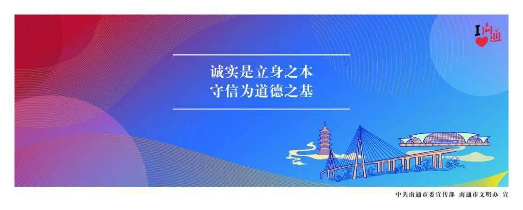为还钱一天打三份工南通这位信义小哥感动了两座城市