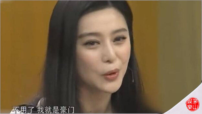 金巧巧28差评,范冰冰12差评,孙俪没