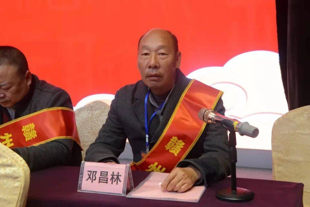 邓氏盛会赣州成立赣州市邓氏宗亲联谊会成立