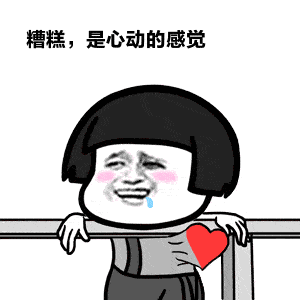 300_300gif 动态图 动图