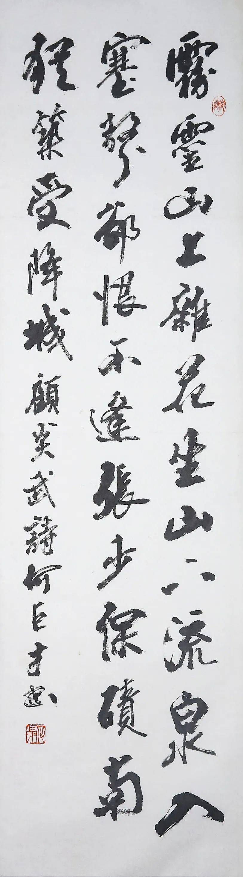 1220书法展讯丨绍兴市首届老年优秀书法作品邀请展在绍兴市文化馆展出