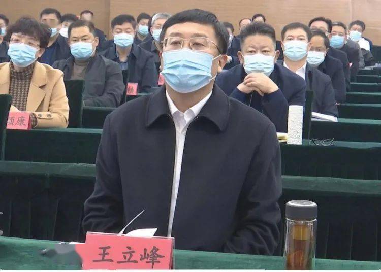 县委书记王立峰,政府县长邢亚超,县领导闫文举,史立朝等在我县分会场