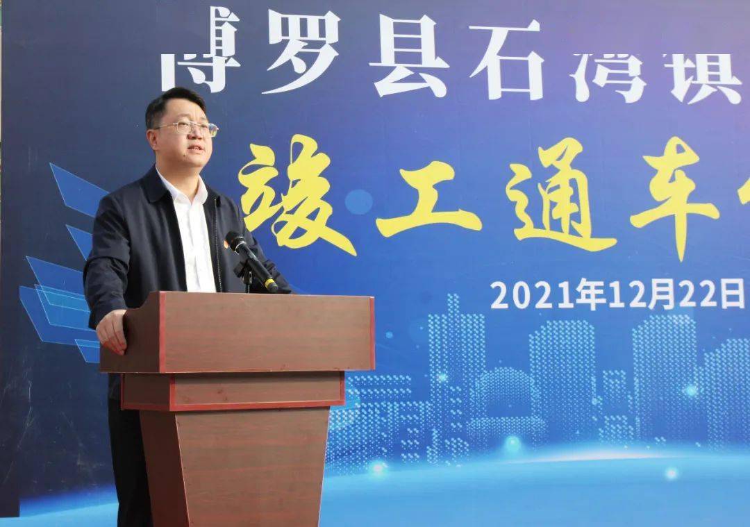 唐高杰表示,东园街的拓宽改造通车,从根本上改善了沿线居民的出行条件