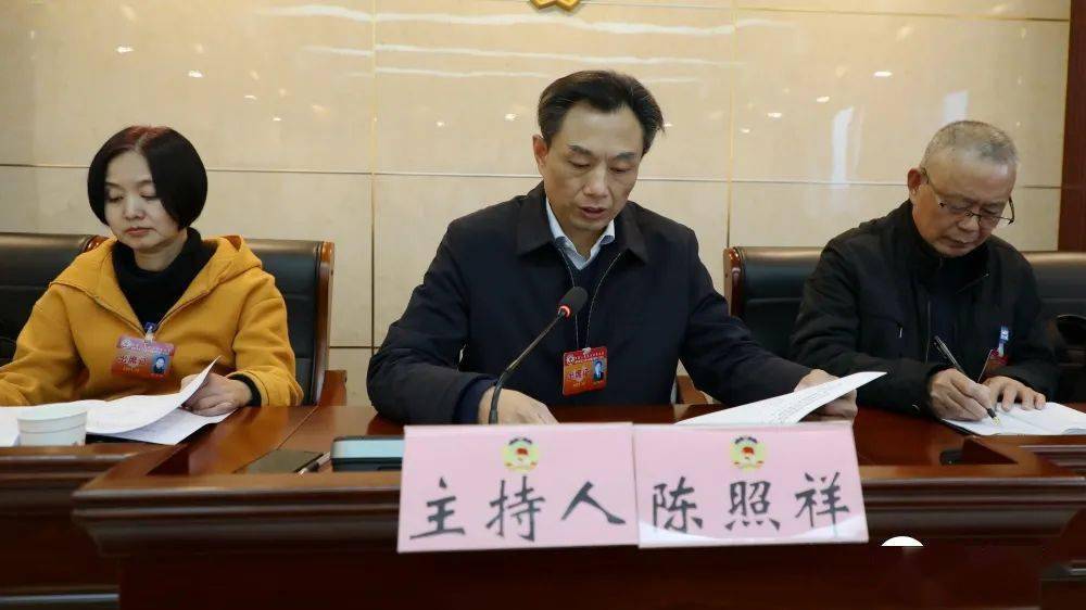 区政协党组书记,主席陈照祥主持会议.关注我们
