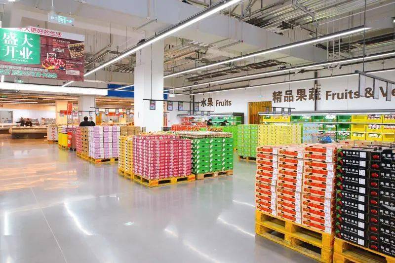 家家悦仓储会员超市