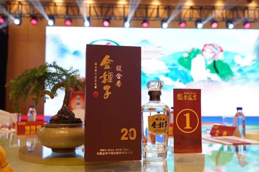 金种子_中国酒业协会_品类