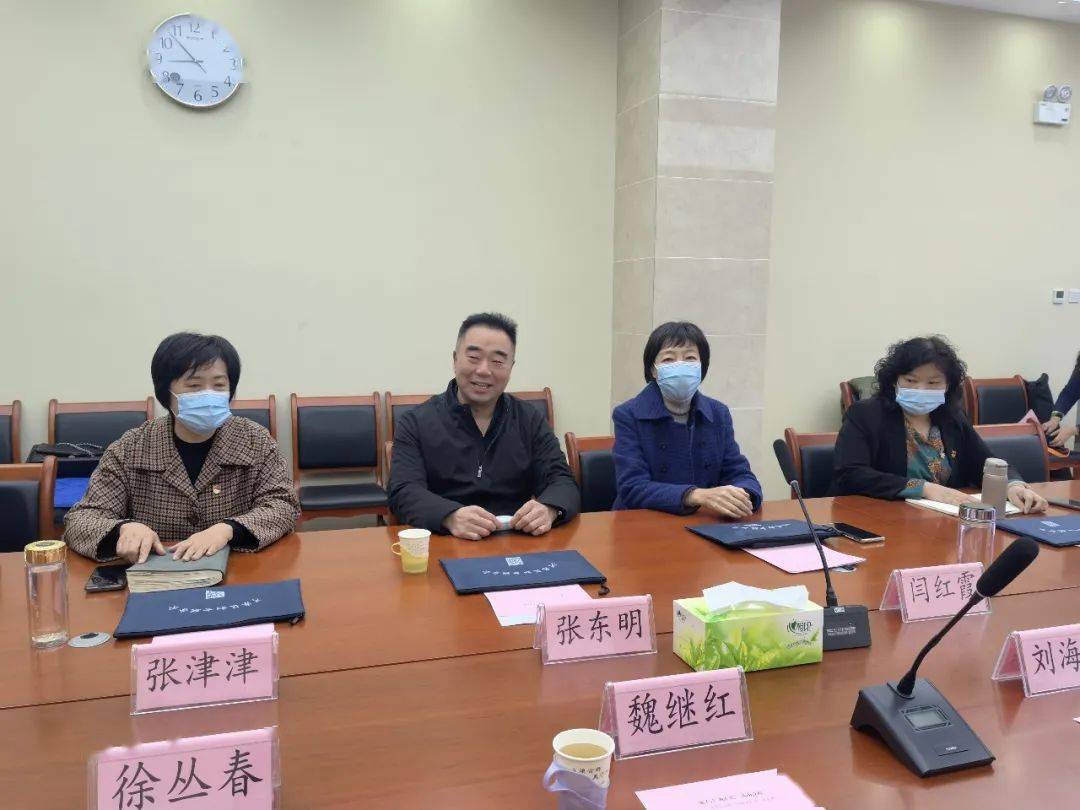区委副书记张东明同志,感谢市妇联对河东区妇女儿童工作的指导帮助