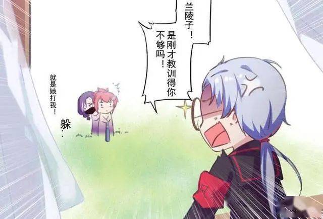 王者荣耀漫画一份铠永远也没办法超越的幸福卷轴