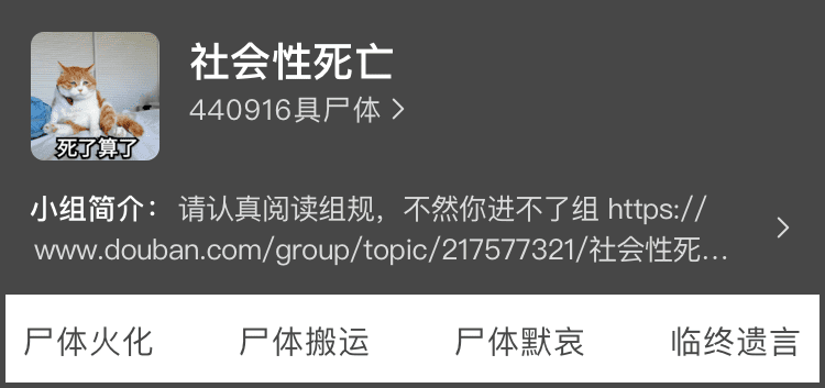 4万份尸检报告曝光死因社会性死亡