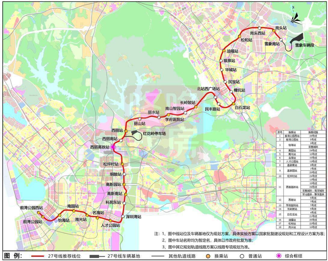 深圳地铁2125号线详细规划公示涉及南山宝安龙华等5区