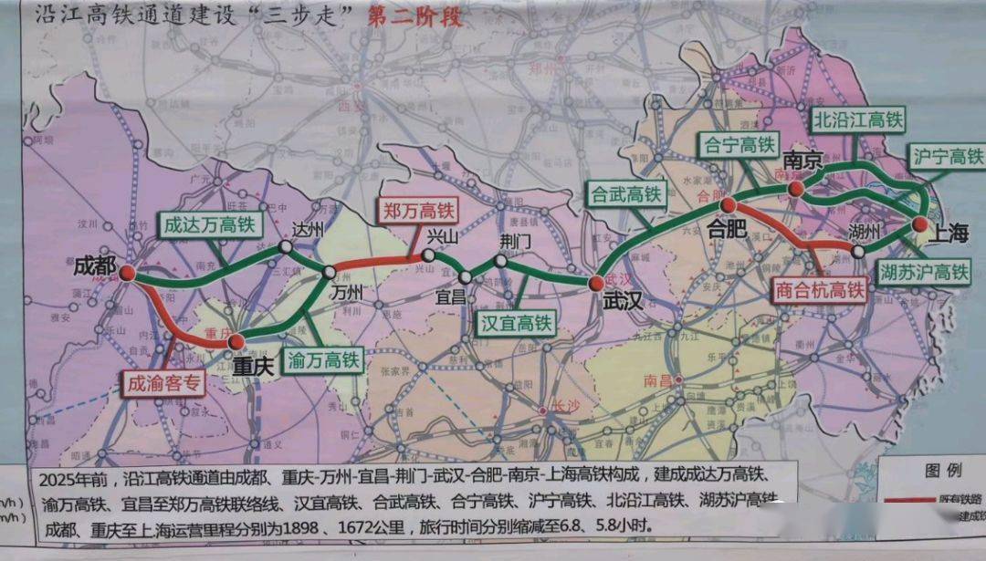 工期6年设10站沪渝蓉沿江高铁宜昌至涪陵段建设方案出炉