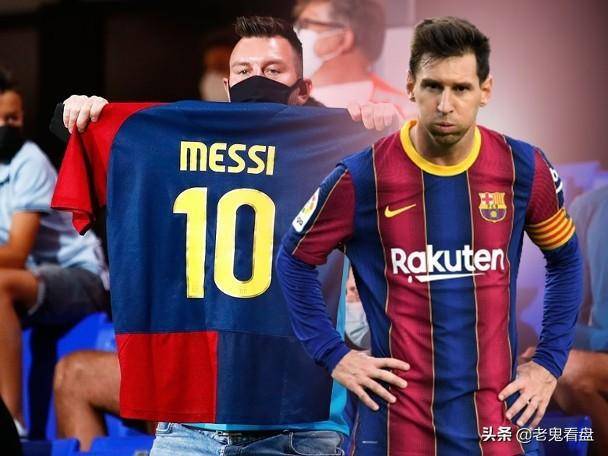 阿根廷 球迷 烧 梅西 球衣_巴塞罗那梅西球衣正版官网_梅西的正版球衣在哪里能买