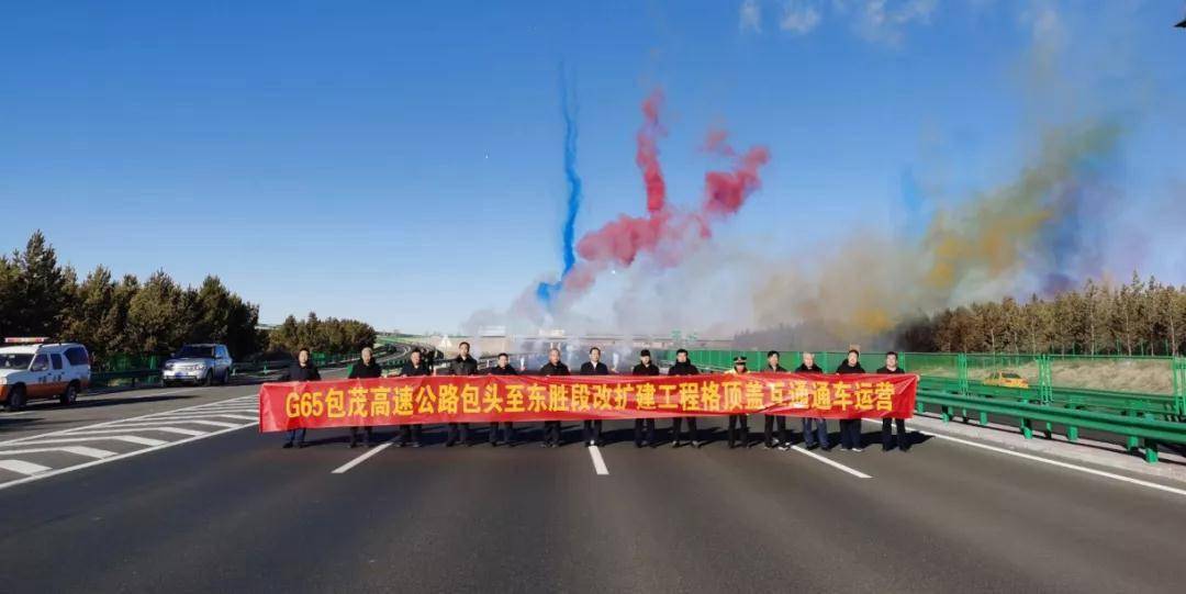 格顶盖互通位于鄂尔多斯市康巴什区与荣乌高速公路交叉处,主线长约2.