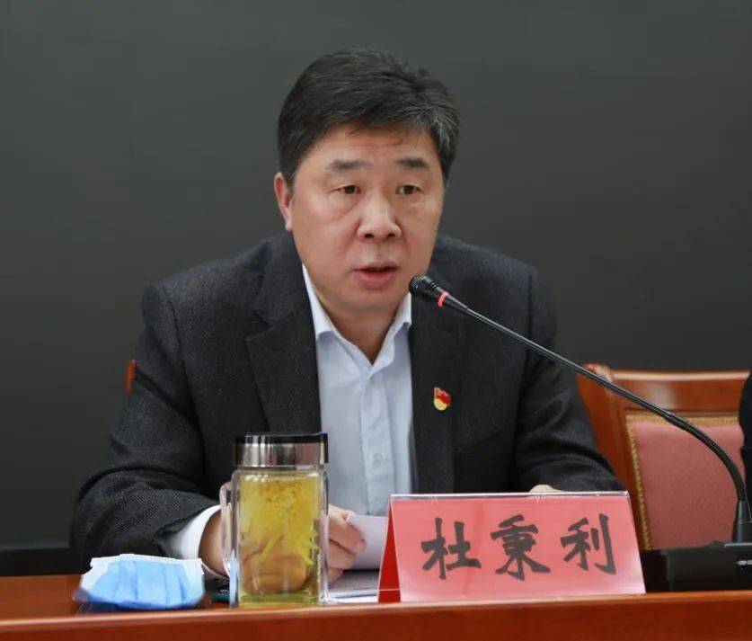 怀柔区卫生健康委党委书记,主任杜秉利对党史学习教育工作进行全面