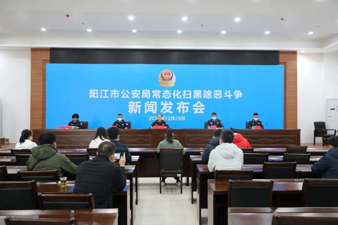 紧要阳春921专案12名黑社会被抓