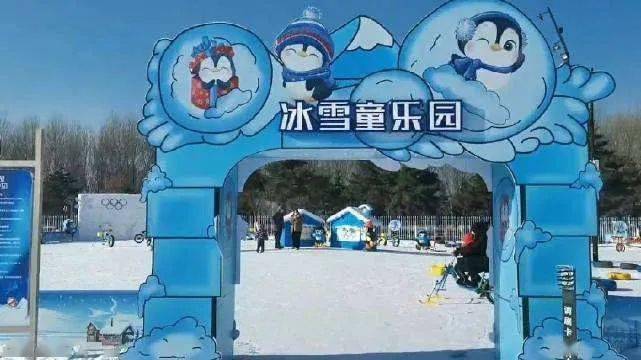 到了白天,全家人还可以带着孩子,到浑南市民广场的"冬梦冰雪乐园"好好