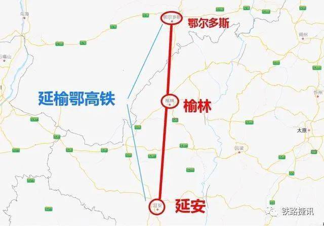 延榆鄂高铁项目已纳入《国家"十四五"铁路发展规划,并完成了可研