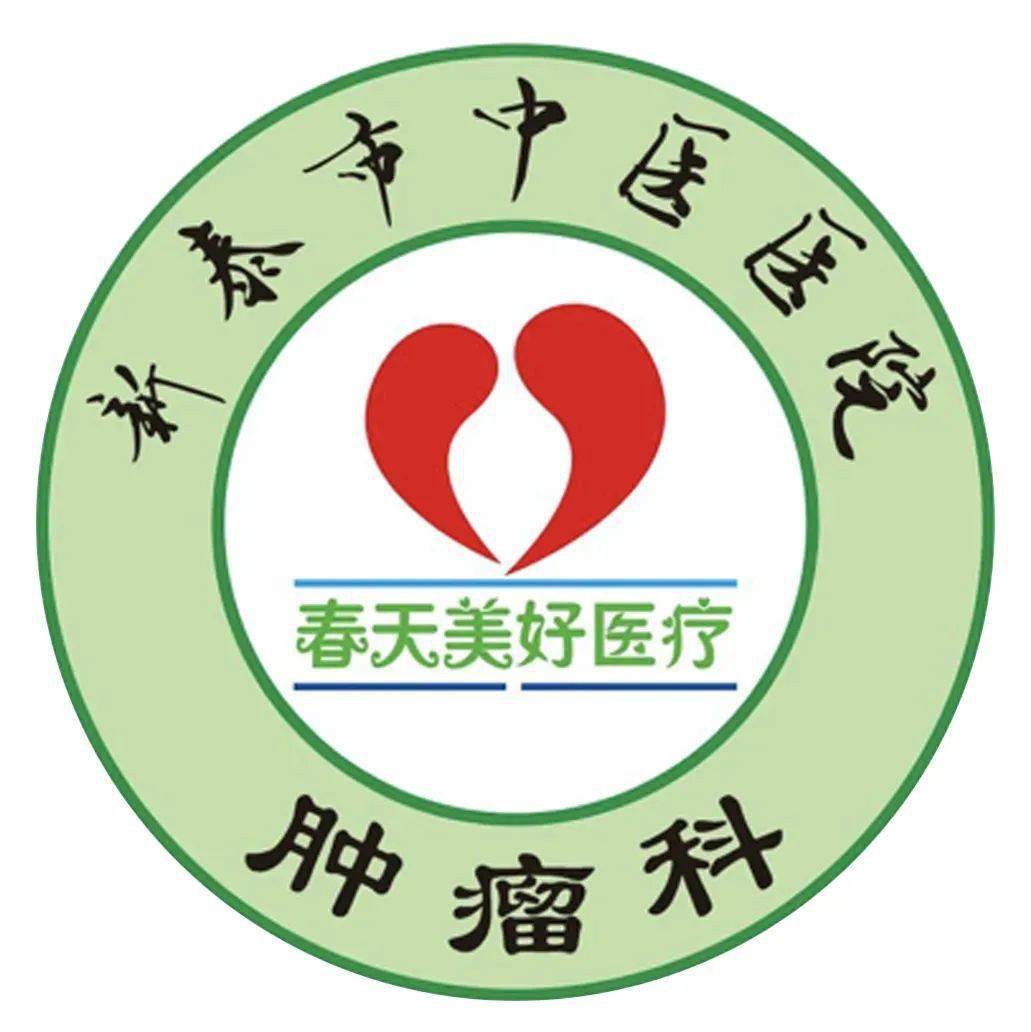 杏林医讯1月7日下午周五山东省肿瘤医院朱慧教授来我院坐诊查房