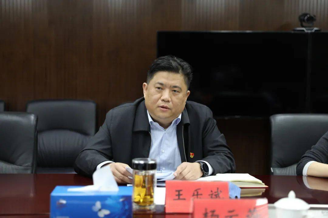 集团党委书记,董事长王乐斌同志强调要坚决落实国有企业两个"一以贯之