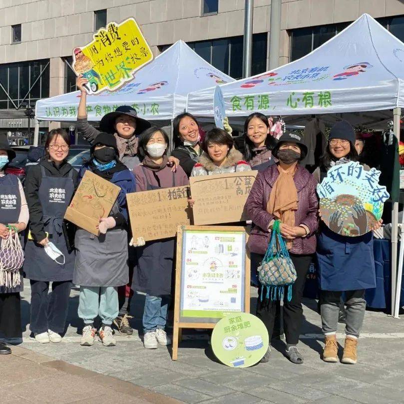 1月北京有机农夫市集预告 香格里拉三元桥那里花园市集全面回归 Farmers Markets January