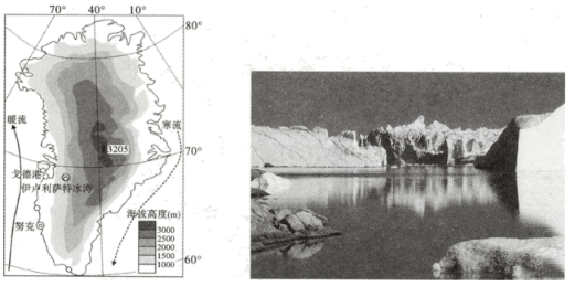 每日一题220106格陵兰岛简