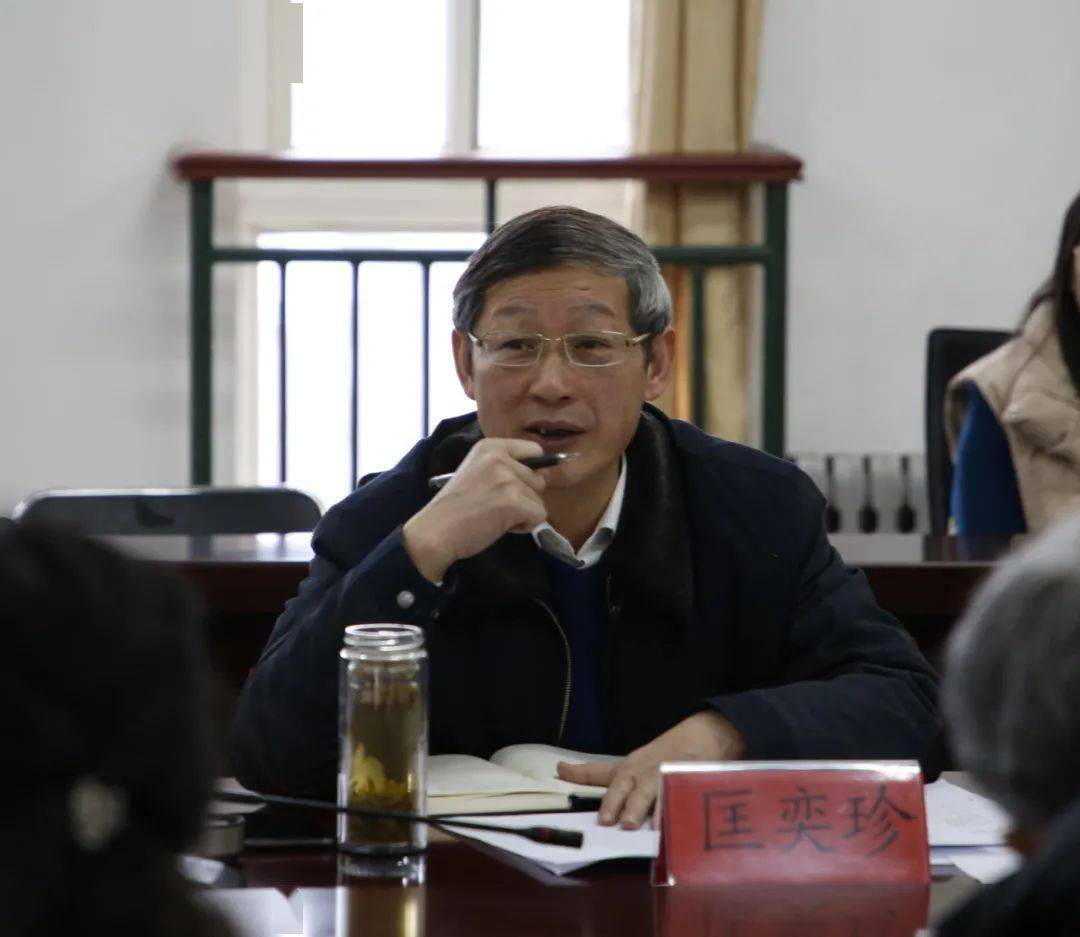 出席本次会议的校领导有党委书记孔祥云,总督学匡奕珍,副校长李章泉