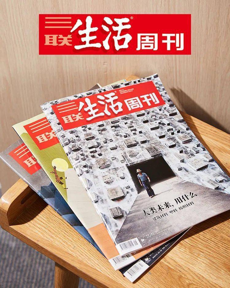 三联生活周刊2022年开订拓展视野提升内在董卿一订就是十年