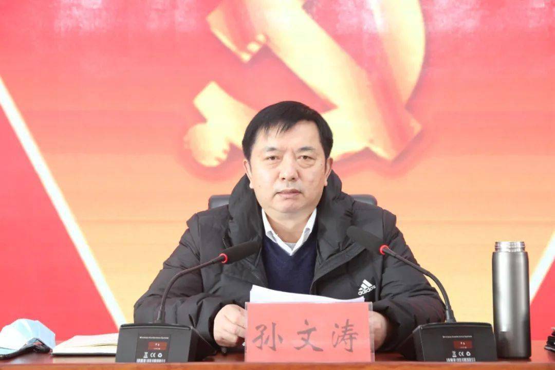 柘城县交通运输局召开能力作风建设年活动动员部署会