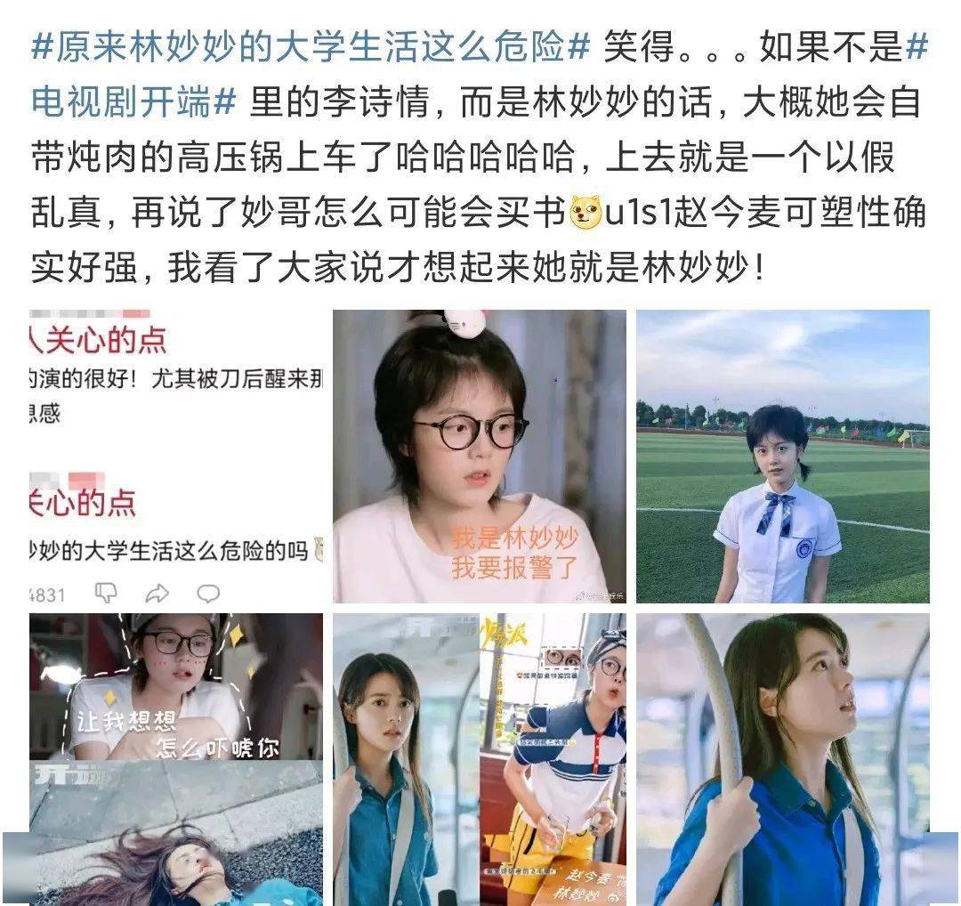 林一虞书欣炒cp?蔡徐坤拒绝蓝台?黄子韬转型带货主播?赵今麦演技咖?