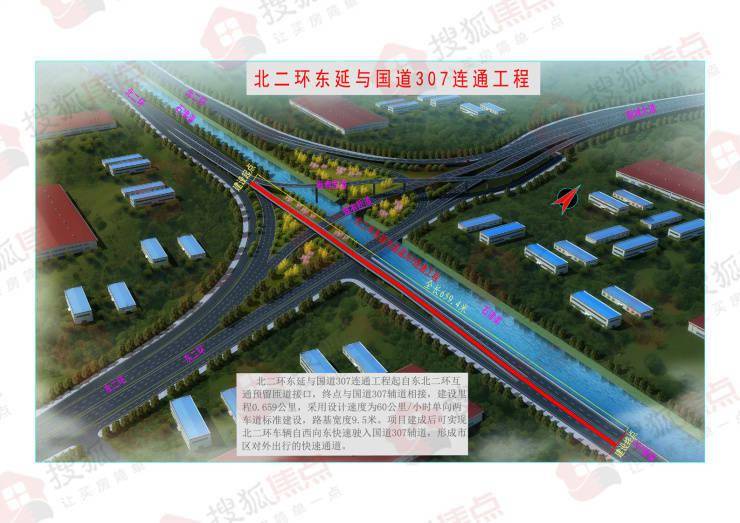 石家庄五条道路连通工程设计方案公示_二环_新石_大街