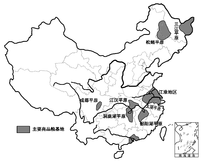 (5)九大商品粮基地(4)大豆(黄豆):原产中国,中国各地均有栽培,亦广泛