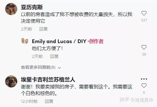 tiktok热度高吗 0de88b9c2b7e4538890663c23d151de8.jpeg