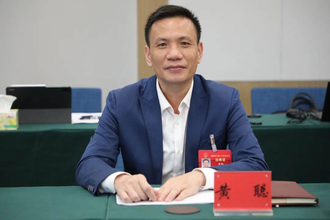 推选邓伟强为白沙代表团团长_王桂厅_大会主席团_黄聪