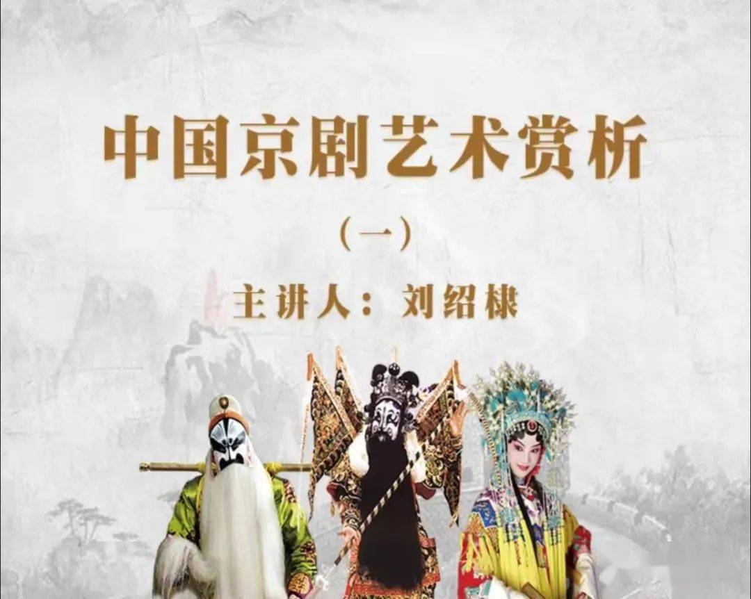 盂县图书馆"赏春意 品书香 暖万家"春节主题活动_文化_刘绍棣_主讲