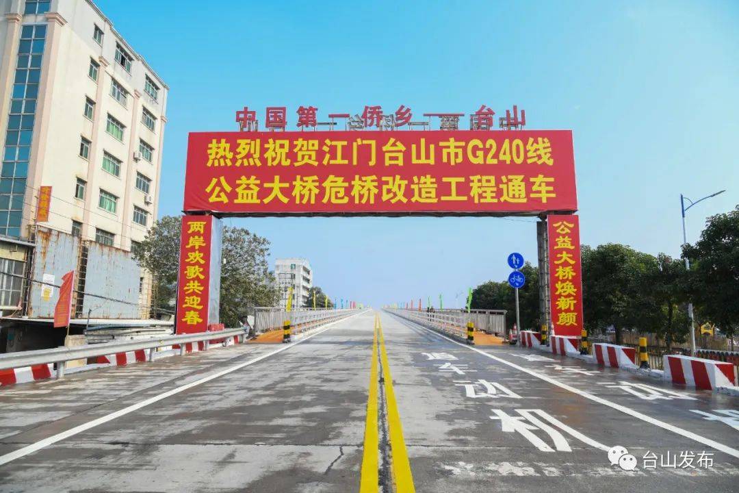 不少群众提前来到公益大桥拍照留念